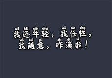 爱豆传媒精品入口
